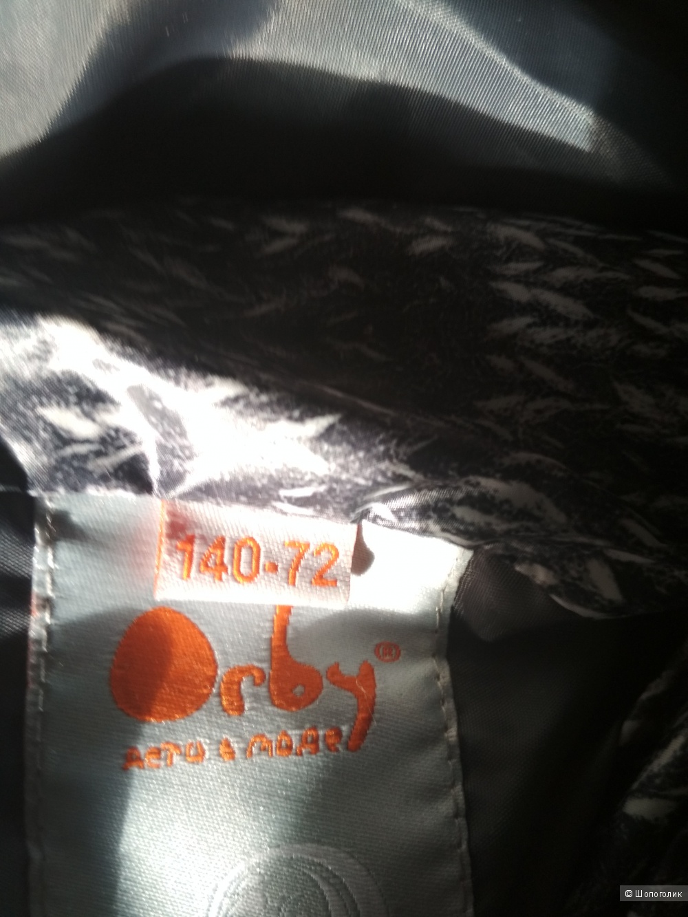 Детская куртка ORBY р. 140-72(дет.)