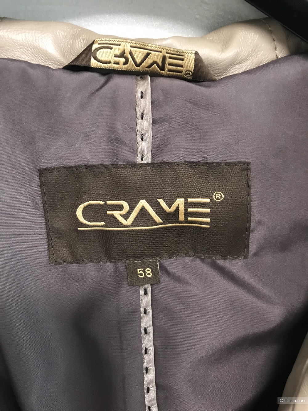 Удлиненная кожаная куртка CRAME, размер 58
