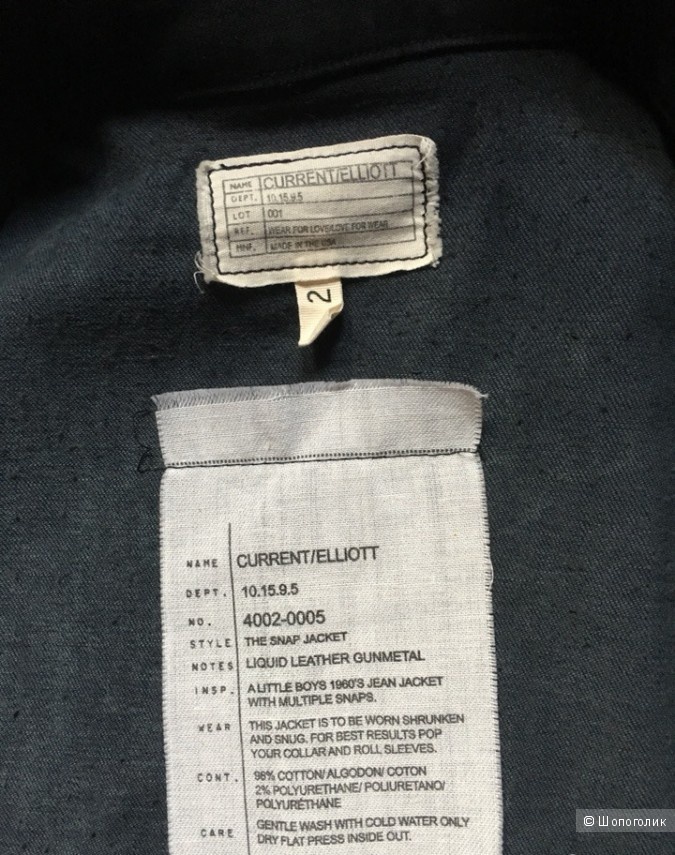 Джинсовая куртка Current/Elliott размер 42