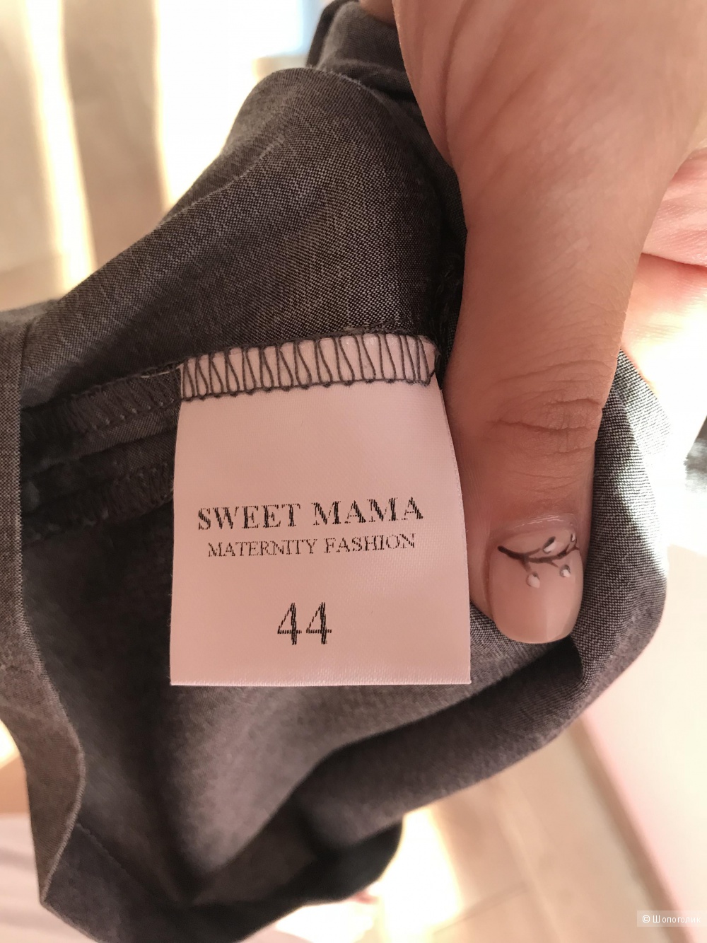 Платье “Sweet Mama” размер 44