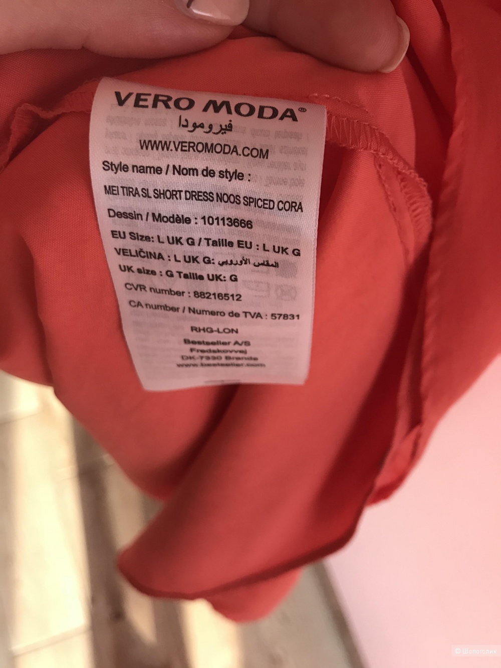 Платье “Vero moda» размер L