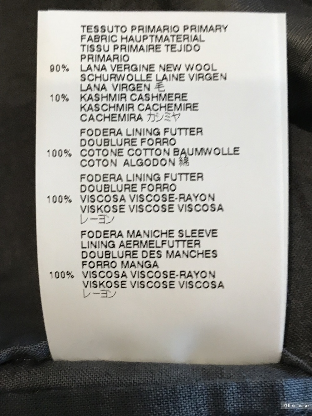 Пальто, MAISON MARGIELA, 44(IT), 46-48 рос.