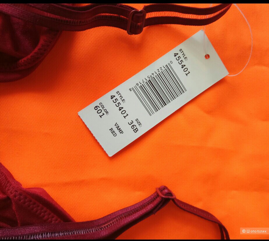 Комплект DKNY, 36 B-C,L