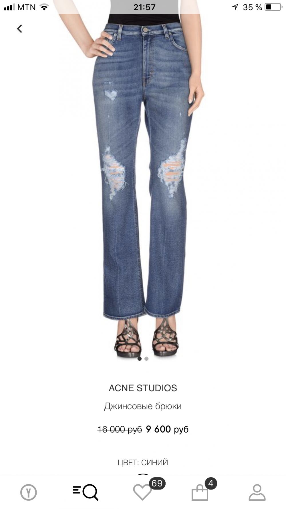 Джинсы Acne Studios размер 44 русский