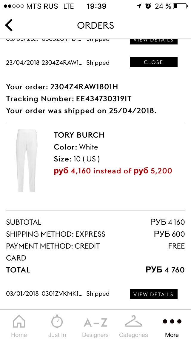 Брюки Tory Burch, 10US