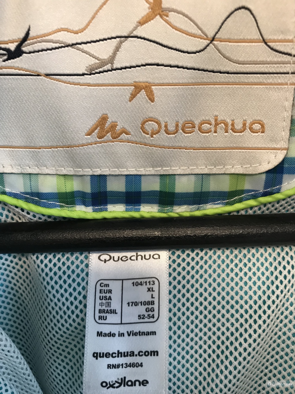 Ветровка Quechua, размер 52-54 рос