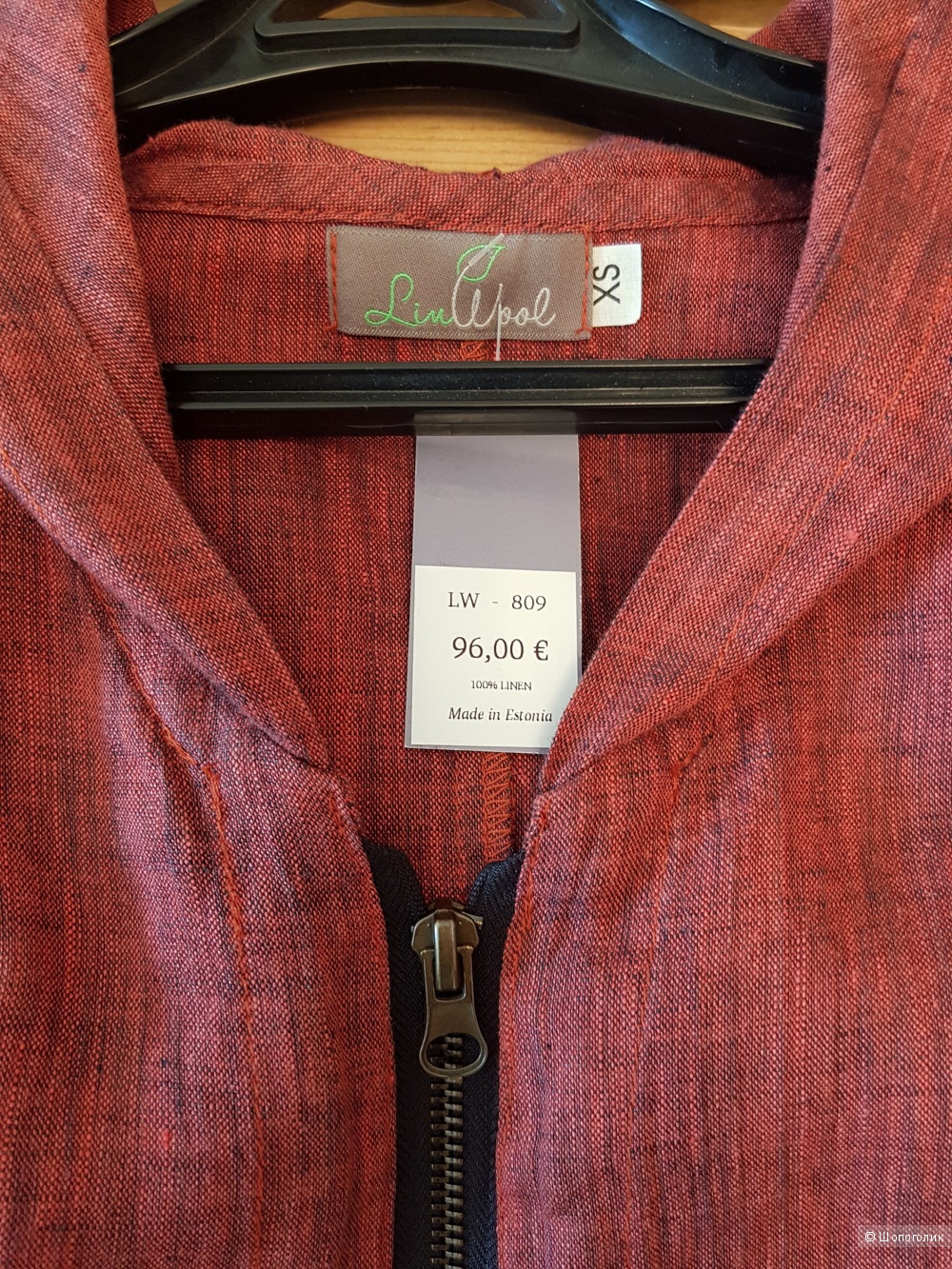 Платье LinWool, размер 42-44