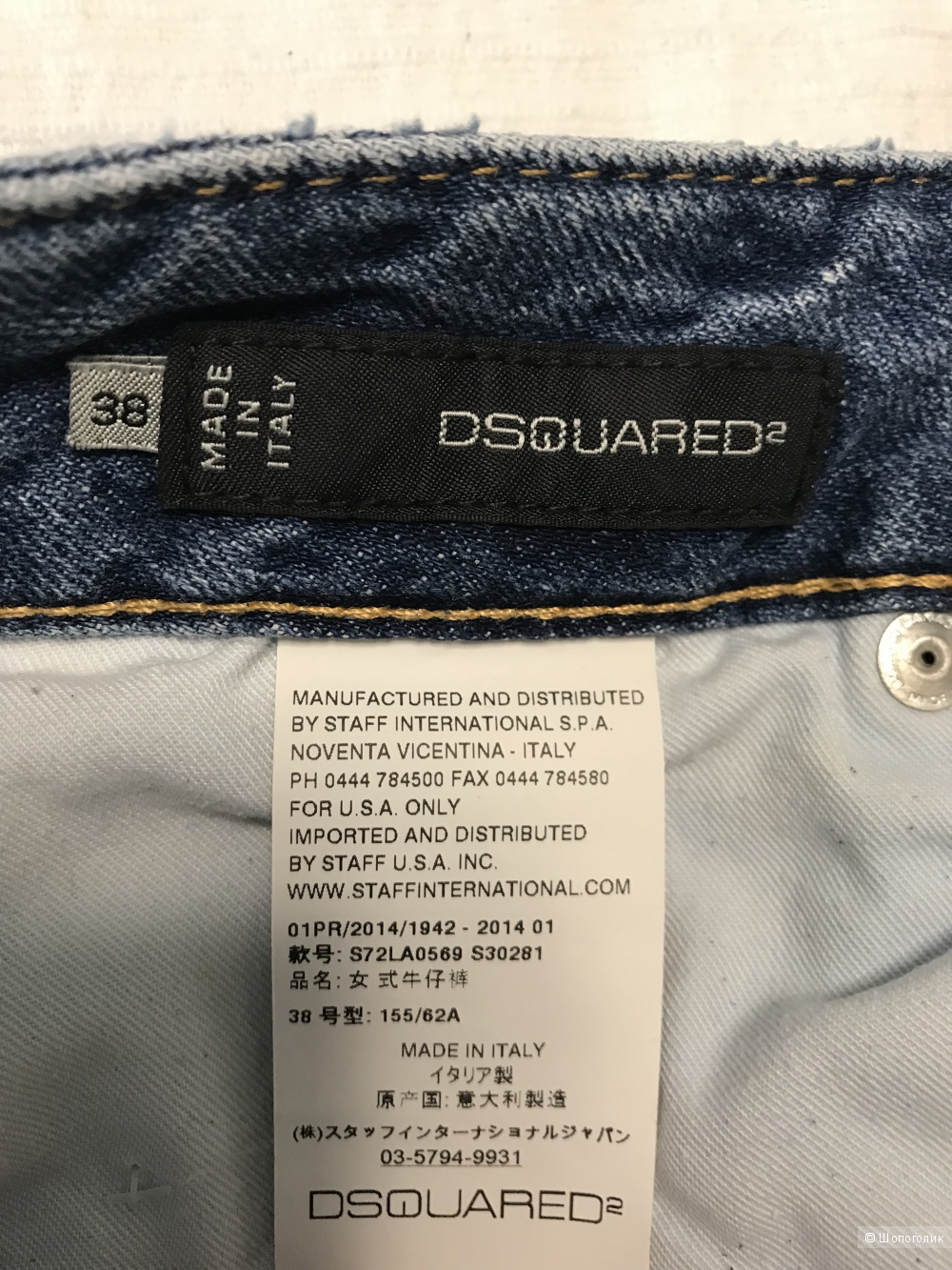 Джинсы DSQUARED2, размер 38