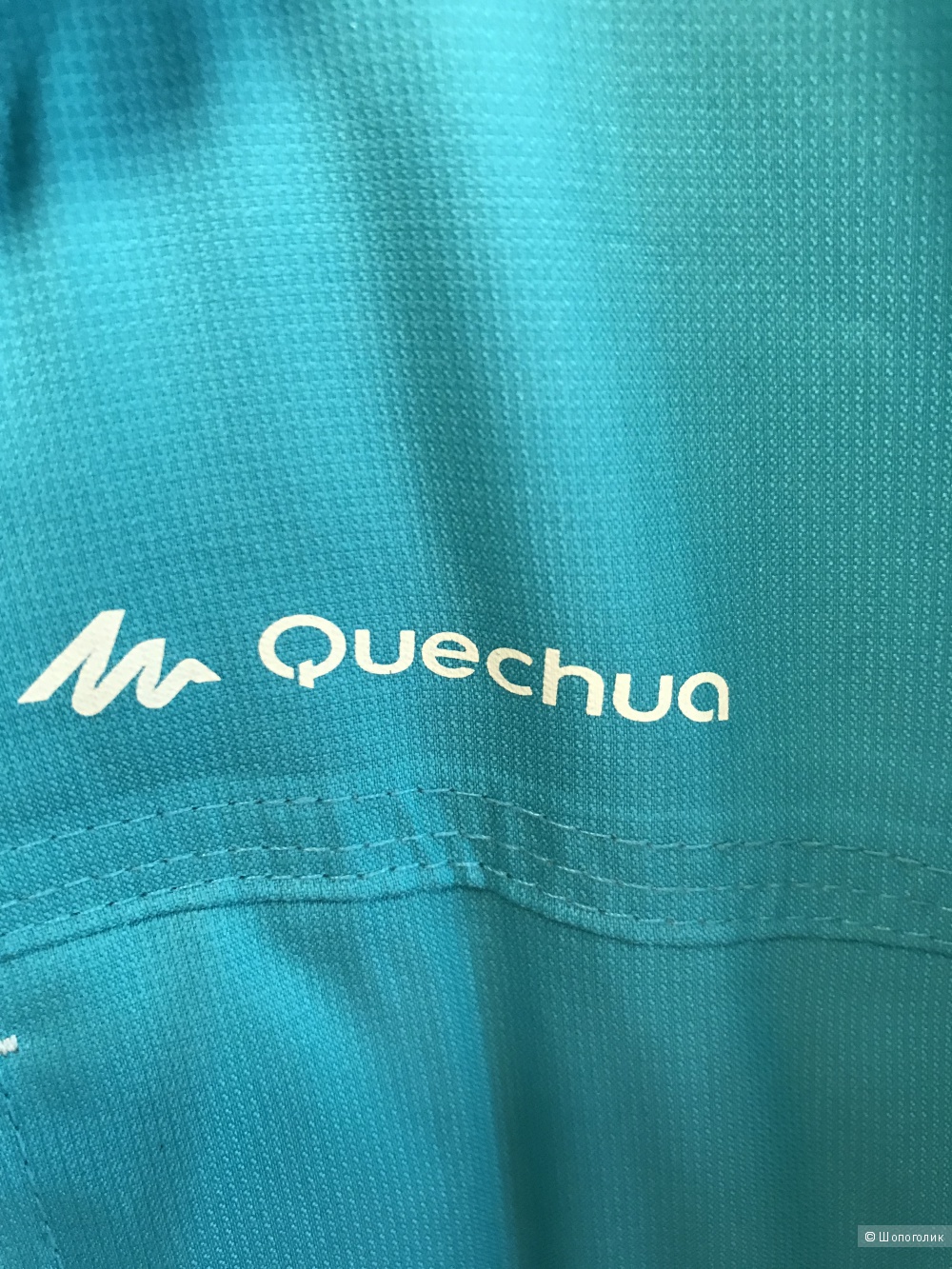 Ветровка Quechua, размер 52-54 рос