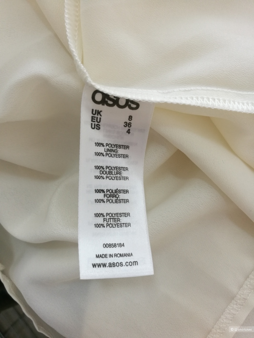 Платье. Asos. 40/42