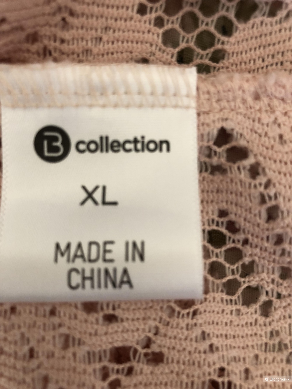 Кружевной джемпер B collection, размер XL