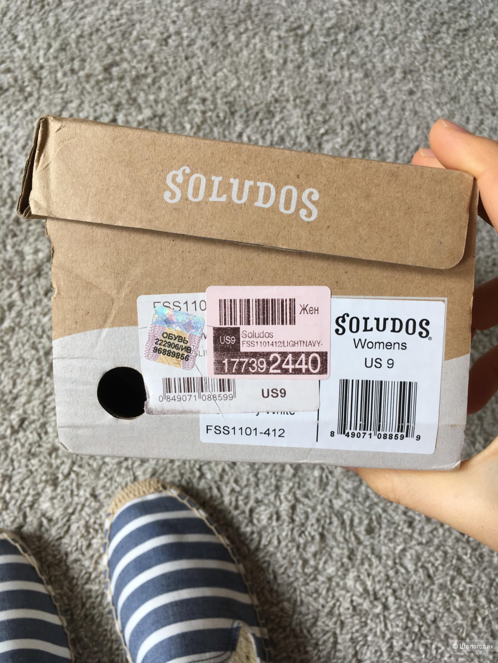 Эспадрильи Soludos US9