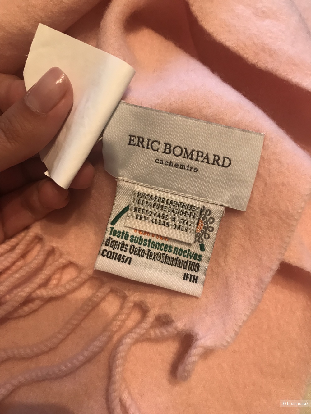 Шарф Eric Bompard, one size