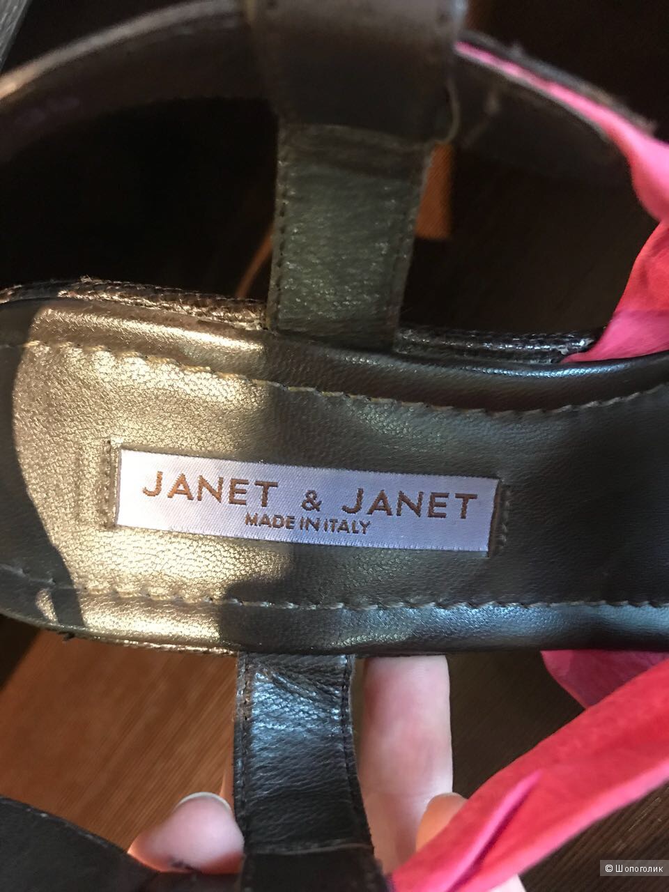 Босоножки Janet&Janet, размер 38
