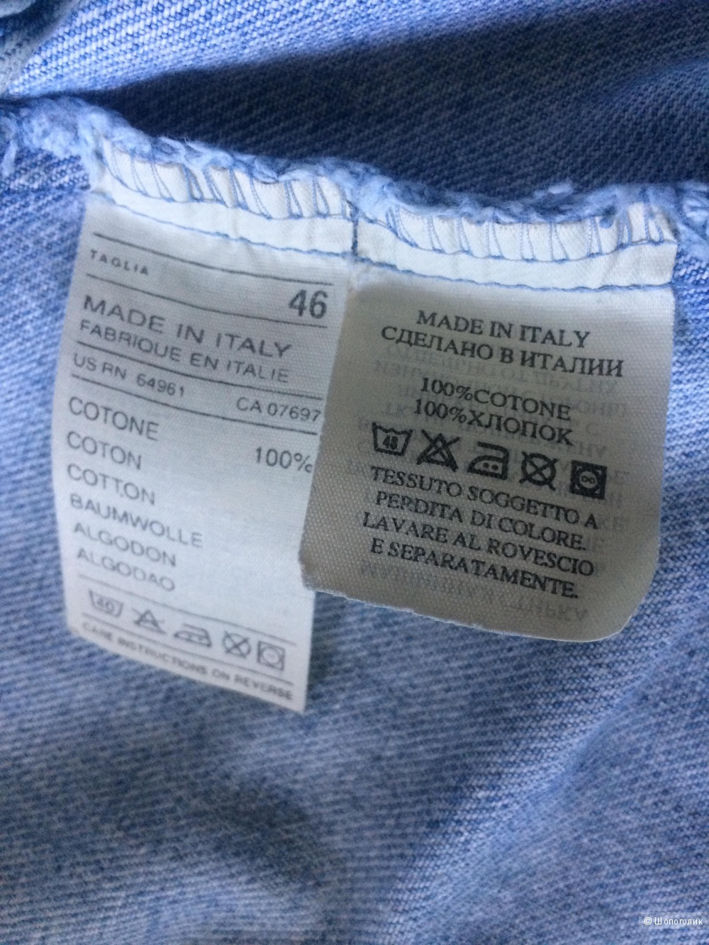 Джинсовая юбка-макси BENETTON 48-50 размер