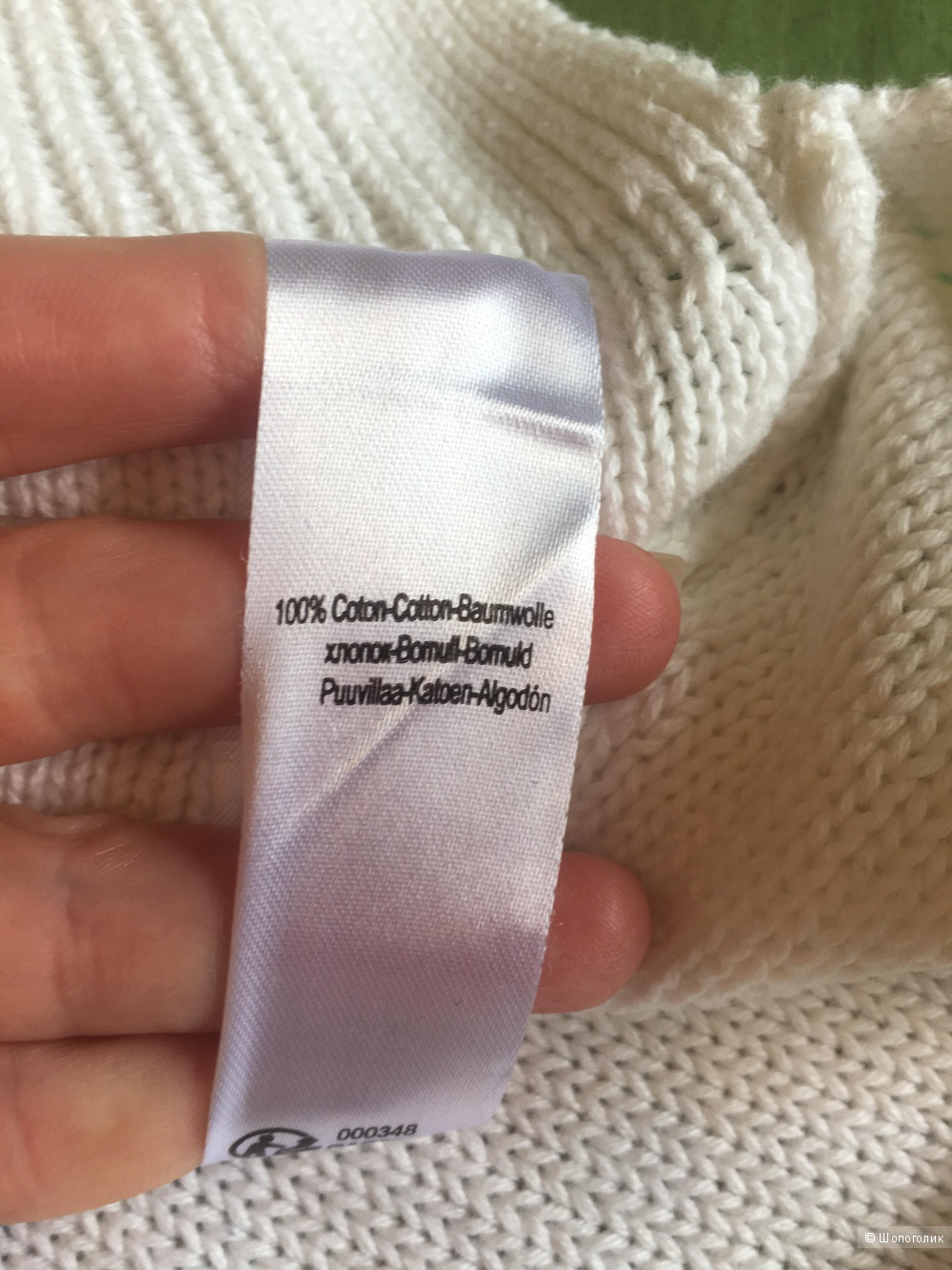 Свитер Soft Grey,размер S-M