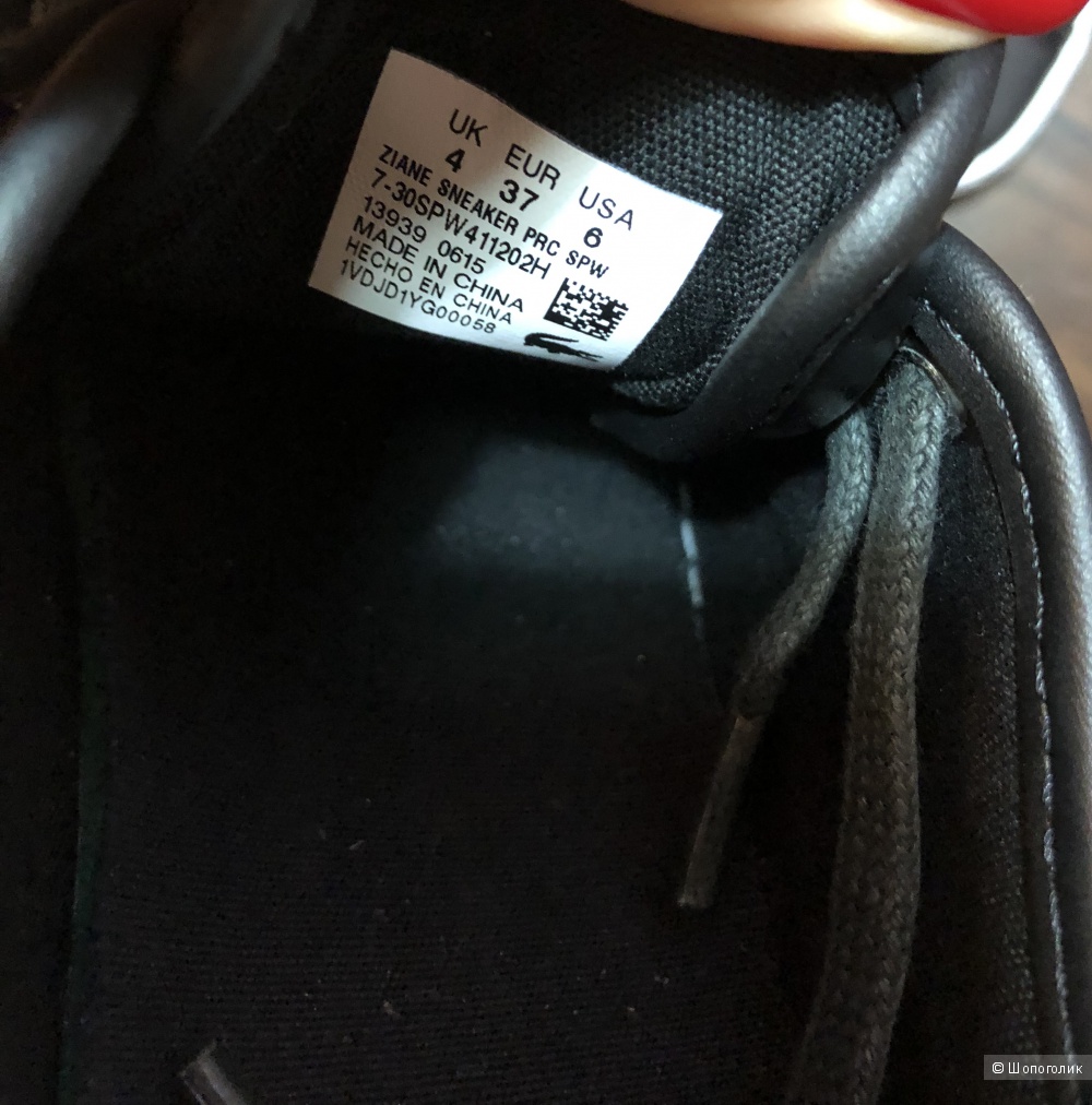 Кроссовки Lacoste 36/37