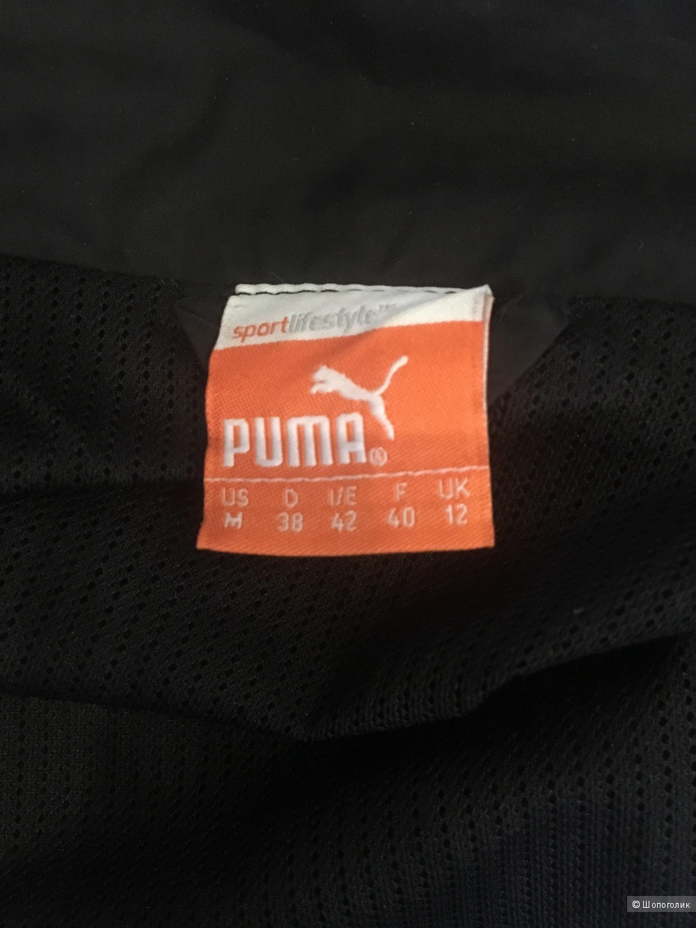 Спортивный костюм Puma,размер M