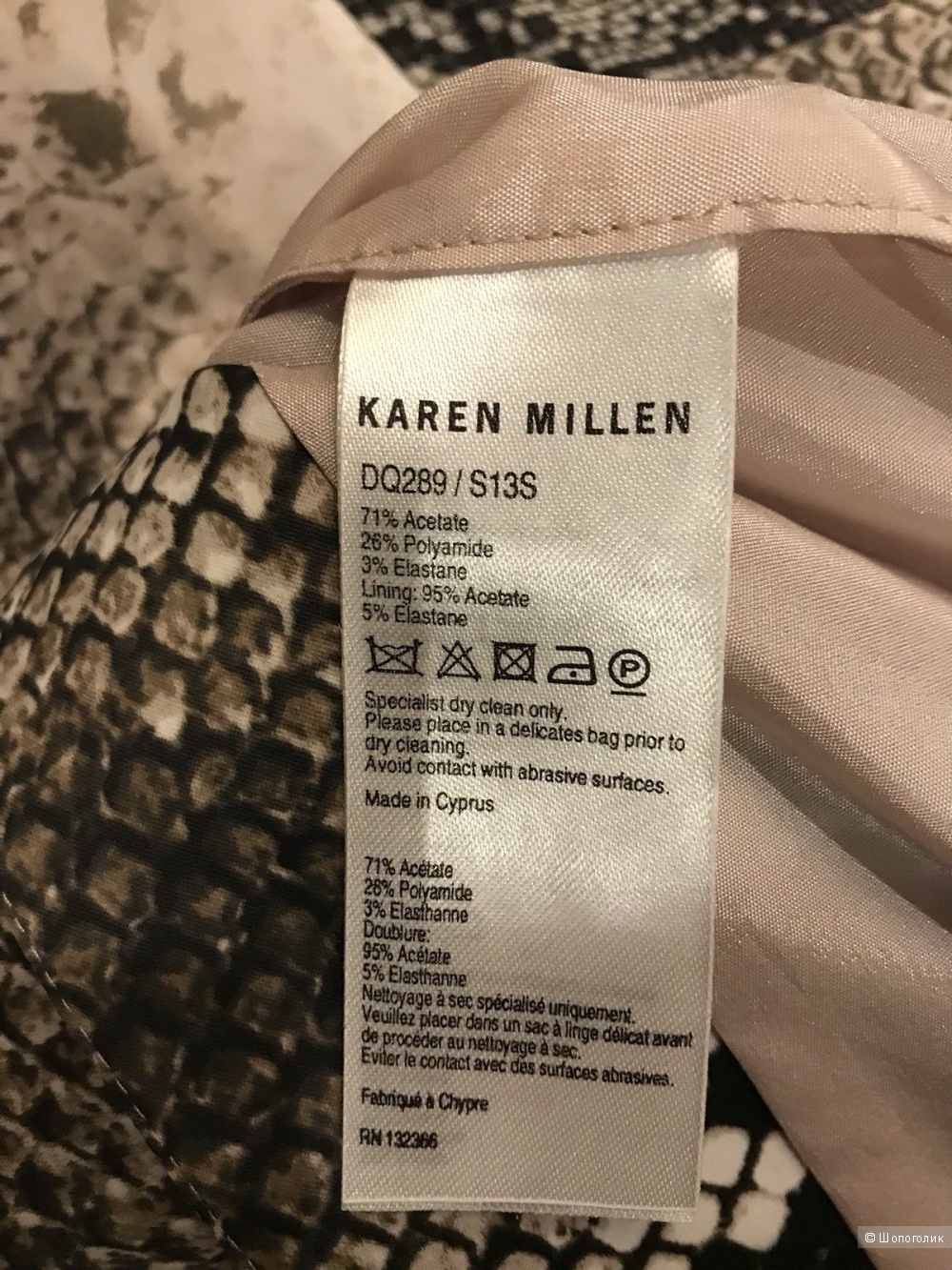 Karen Millen платье питон размер 46