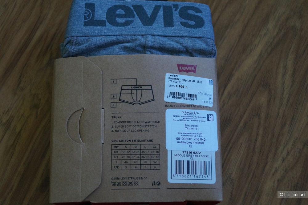 Комплект из двух трусов-боксеров LEVI’S®, размер XL