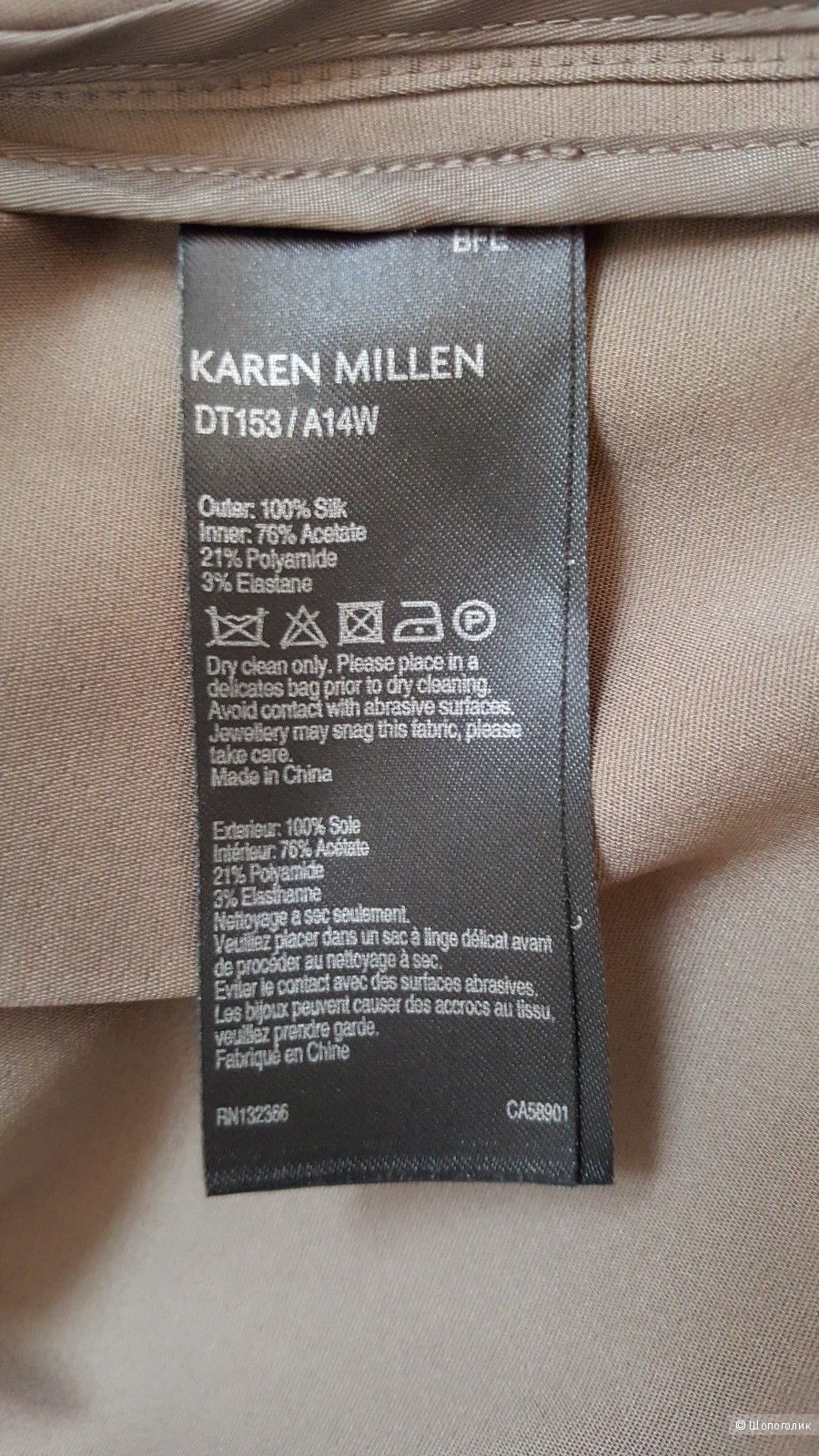 Karen Millen шелковое платье размер UK 12 на 46 (44-46)