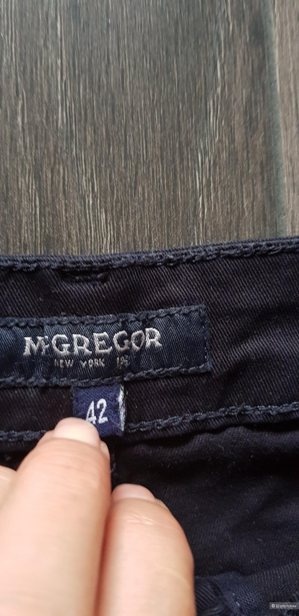 Юбка МcGregor 46-48+рубашка Mexx