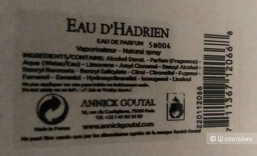 Annick Goutal Eau d’Hadrien, eau de parfum, 100 мл