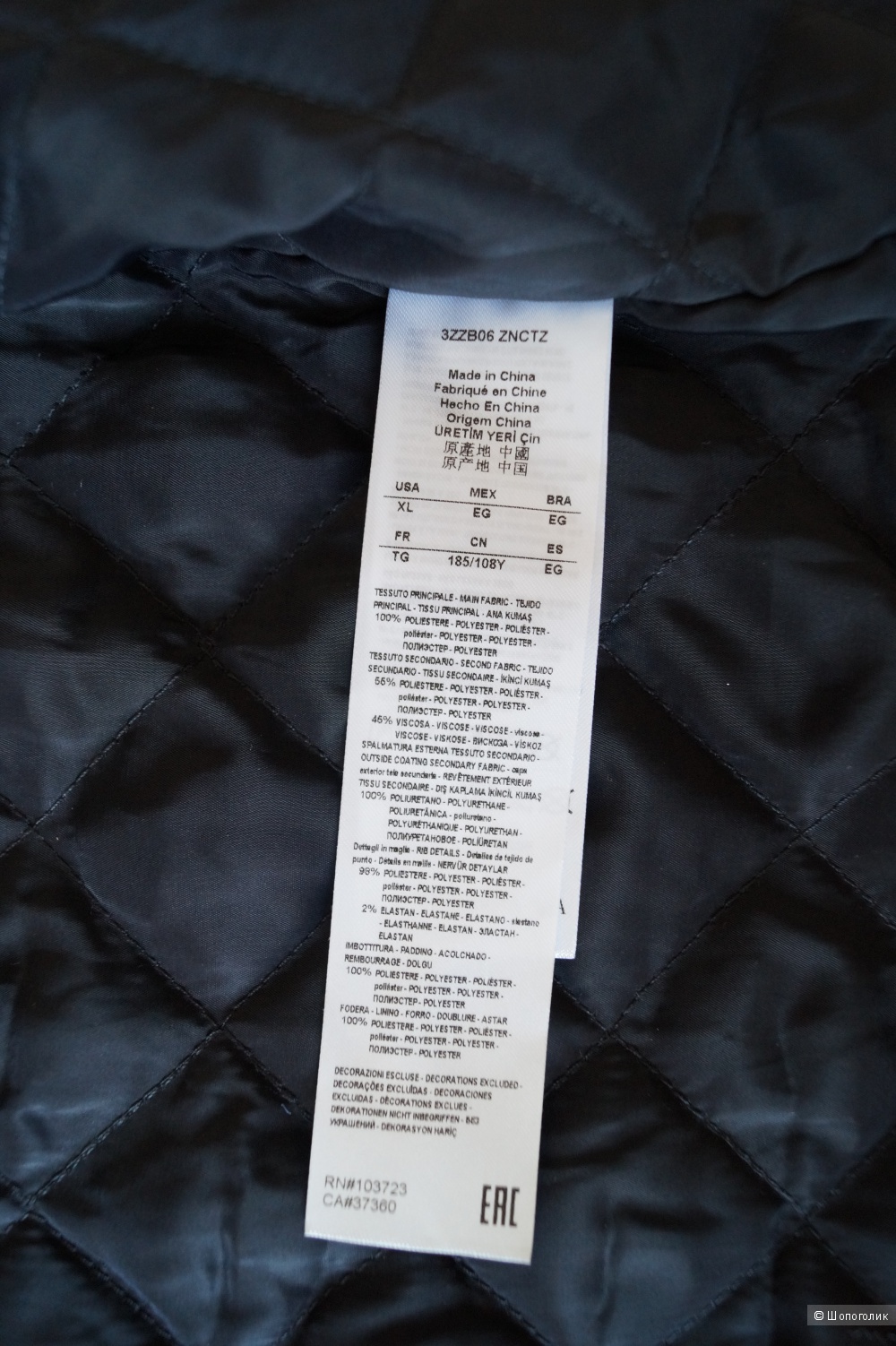 Куртка ARMANI EXCHANGE, размер XL (52-54)
