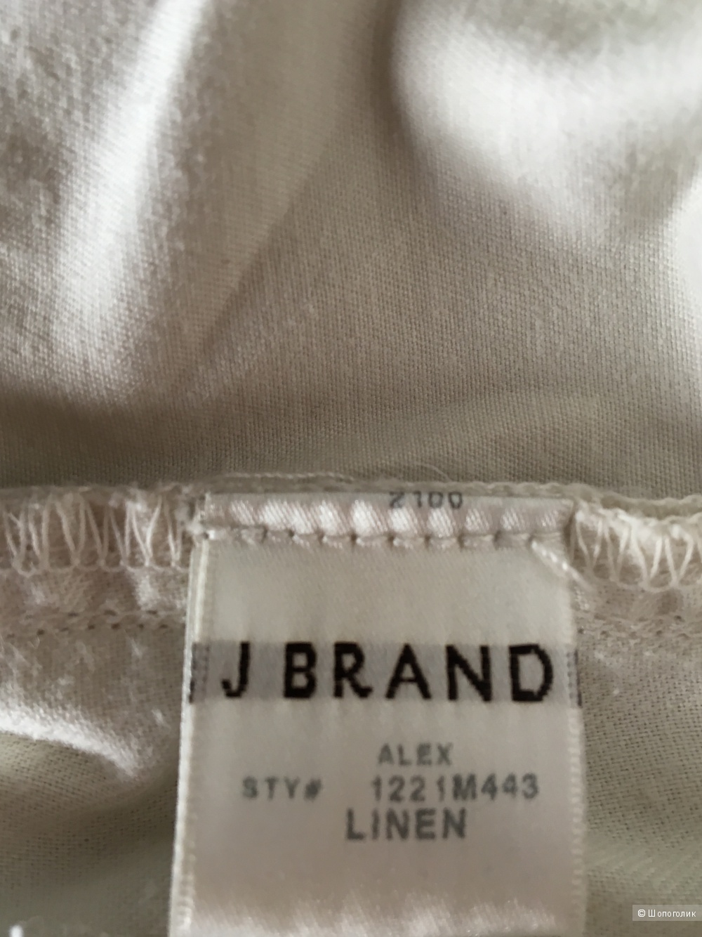 Брюки-бойфренды J Brand, размер 32