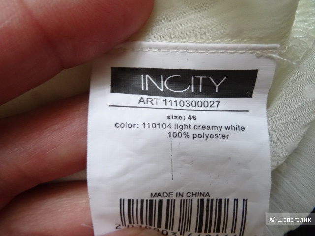 Блузка "Incity", размер 46