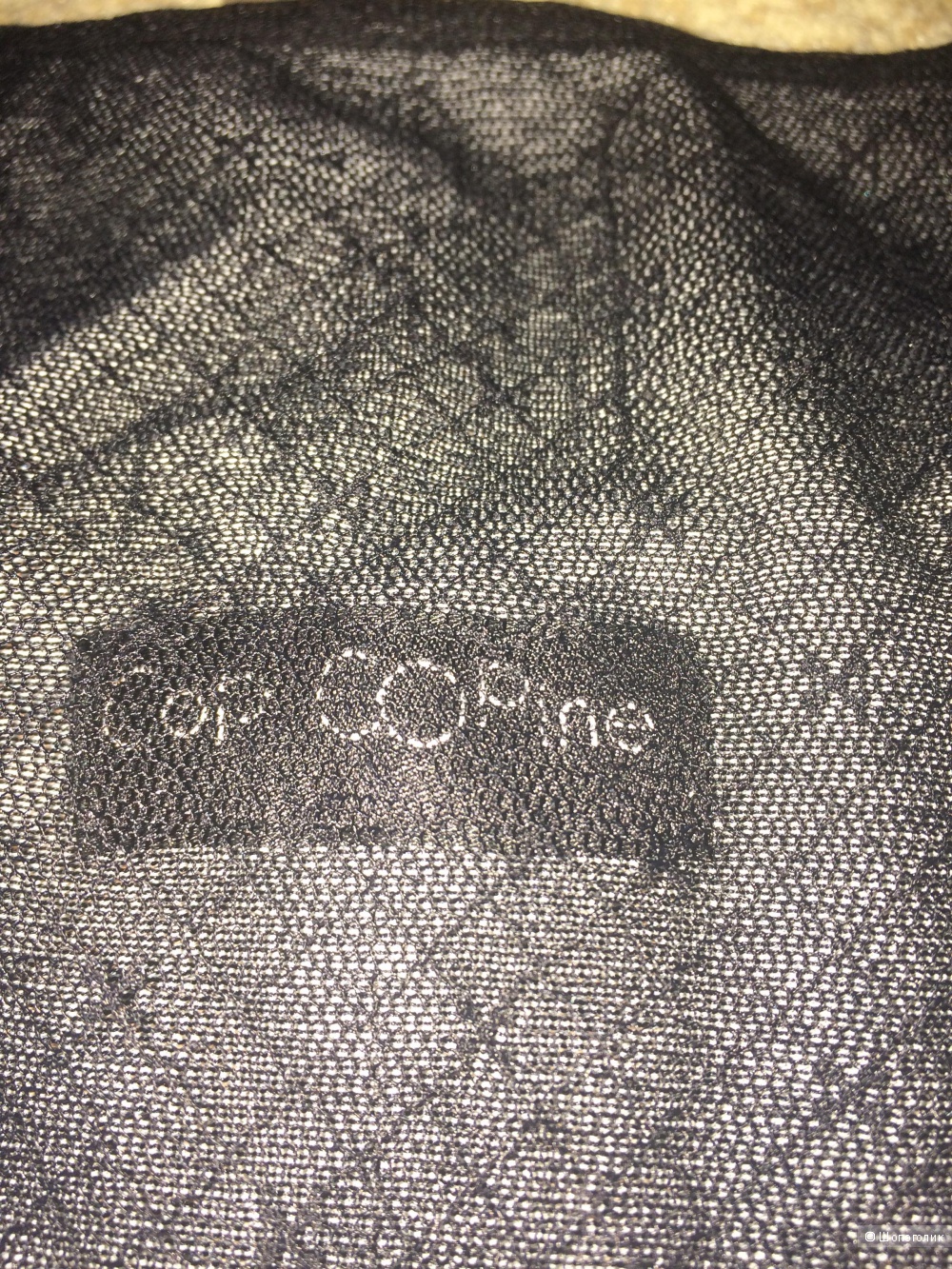Платье COP COPINE,размер 44