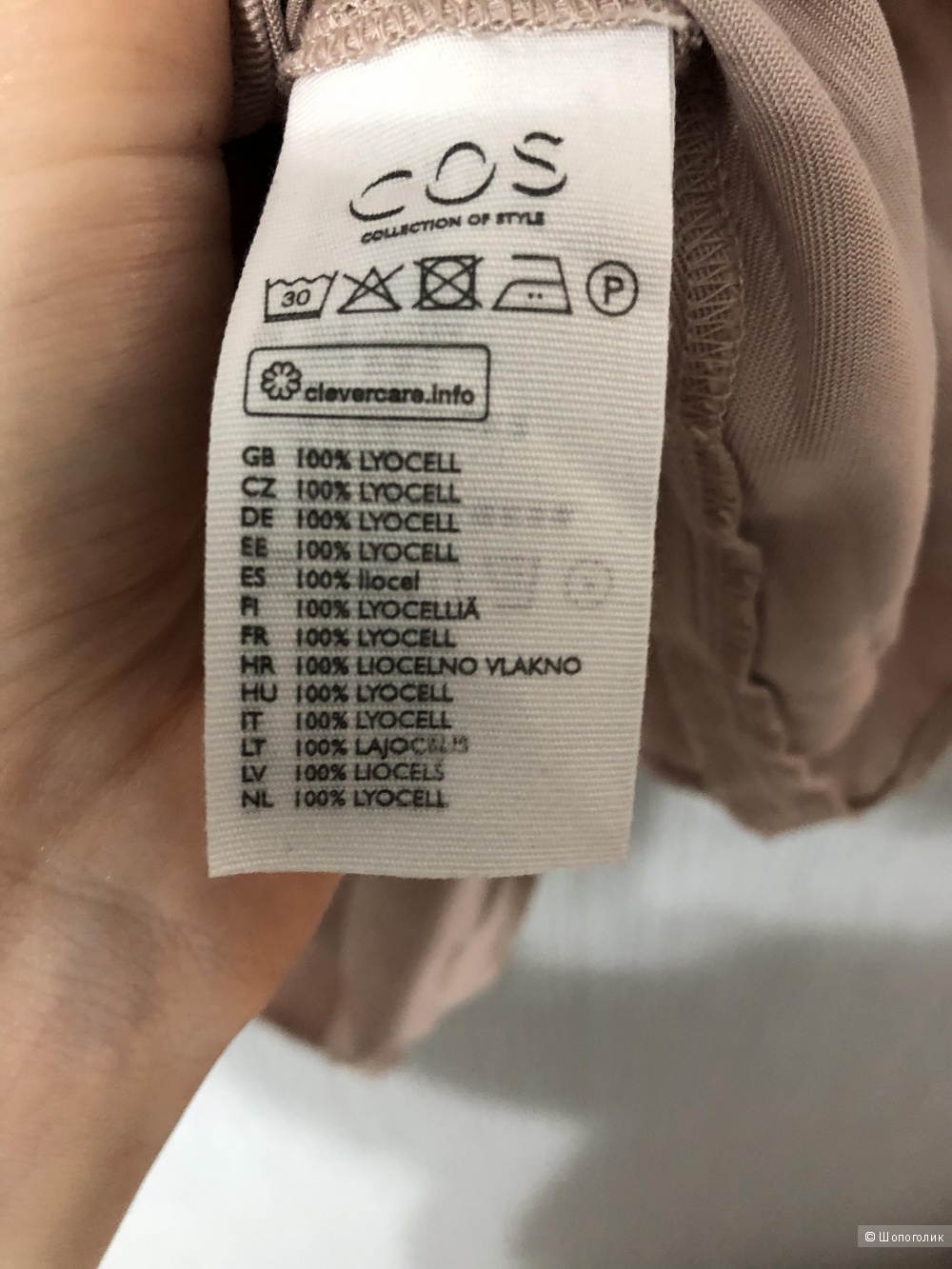 Рубашка COS 34eu