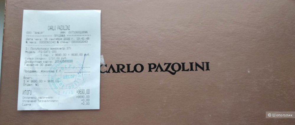 Ботинки кожаные от "Carlo Pazolini", р.37