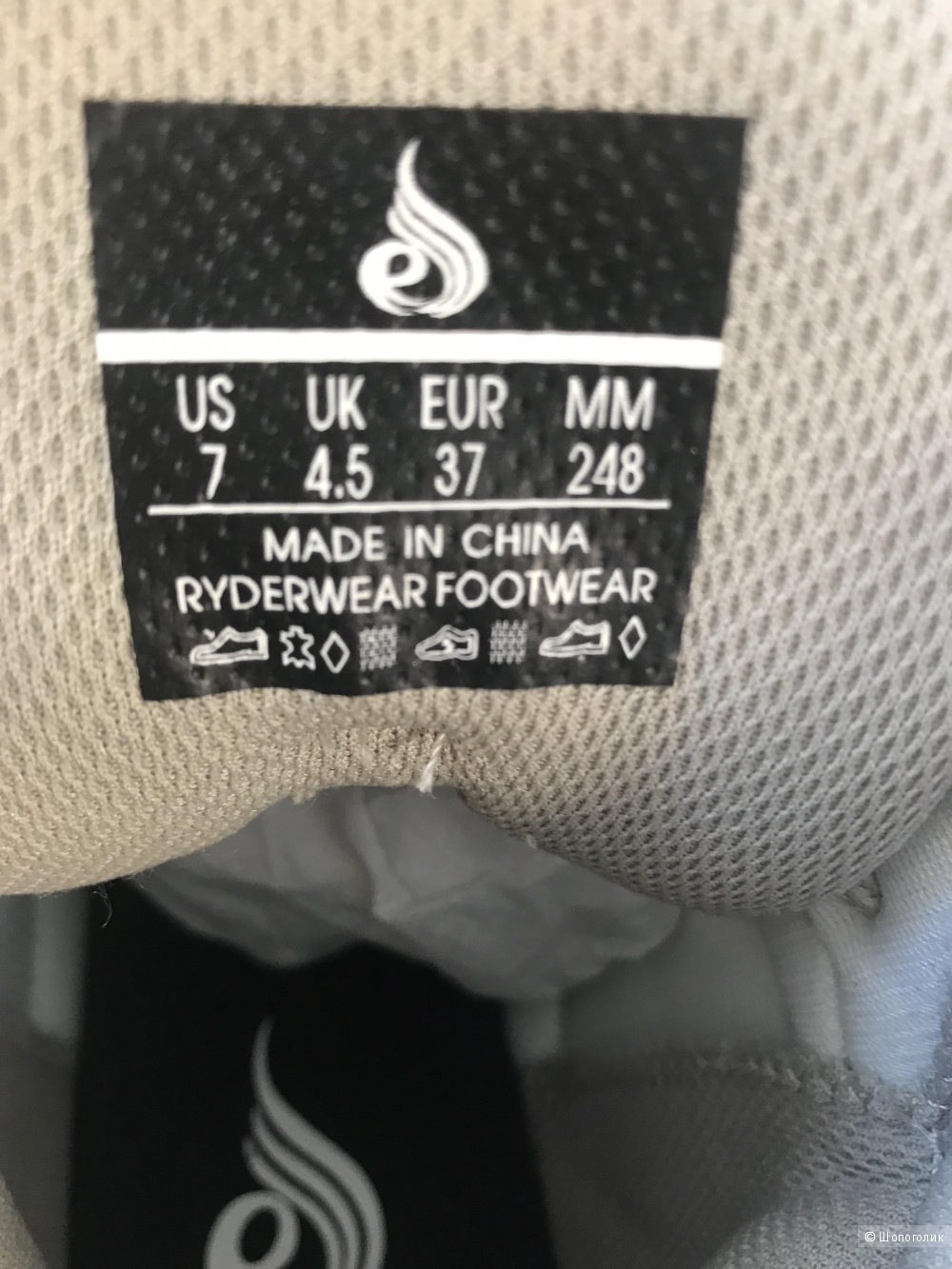Кроссовки Ryderwear 7US жен.