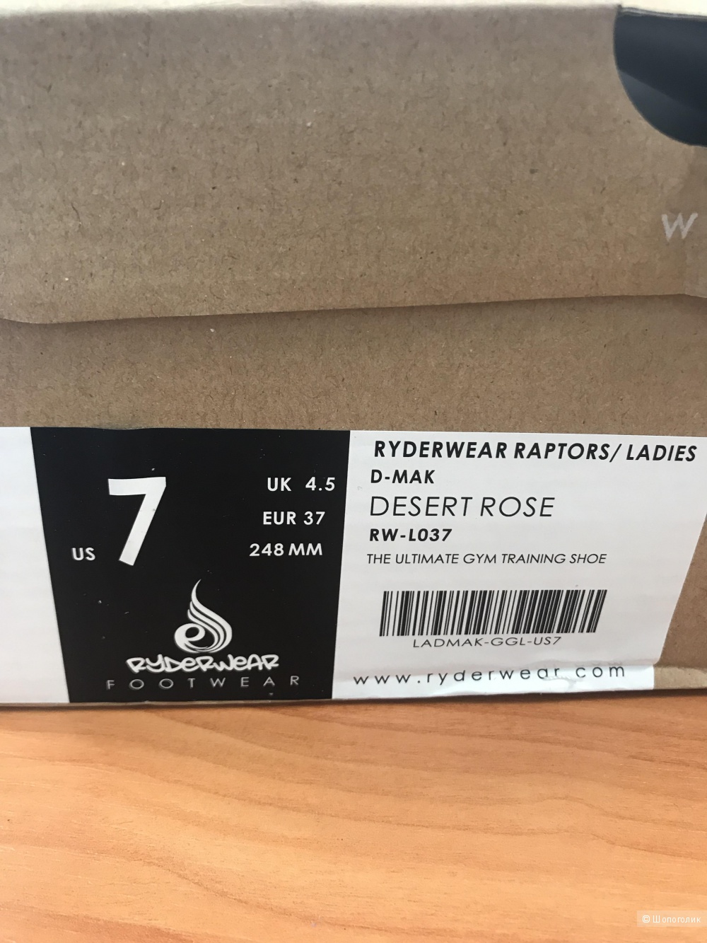 Кроссовки Ryderwear 7US жен.