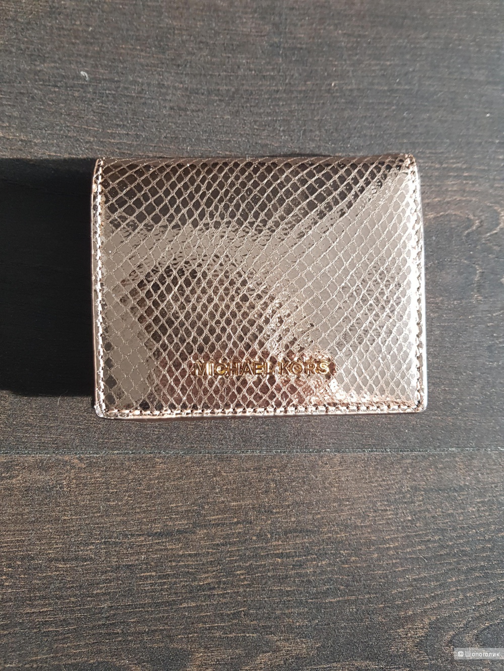 Кошелек Michael Kors.