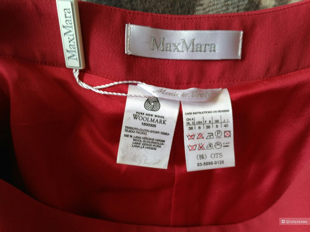 Юбка Max Mara, it.40