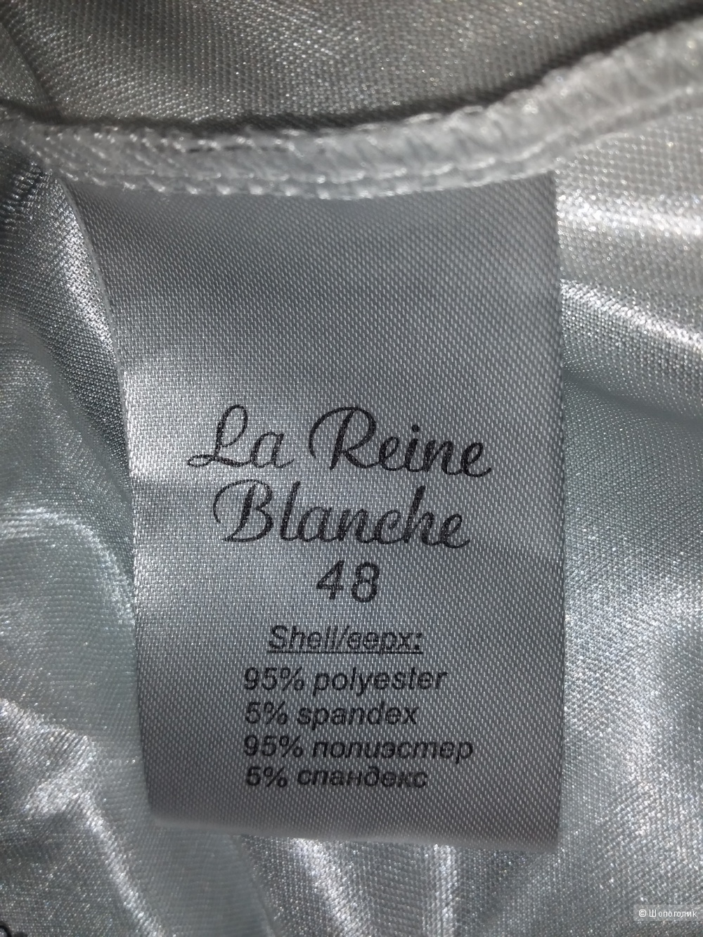 Платье La Reine Blanche, р-р 48