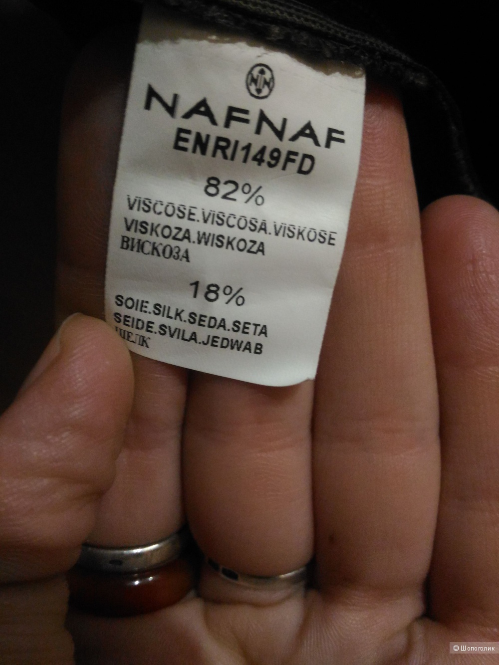 Платье  NAF NAF 40-42
