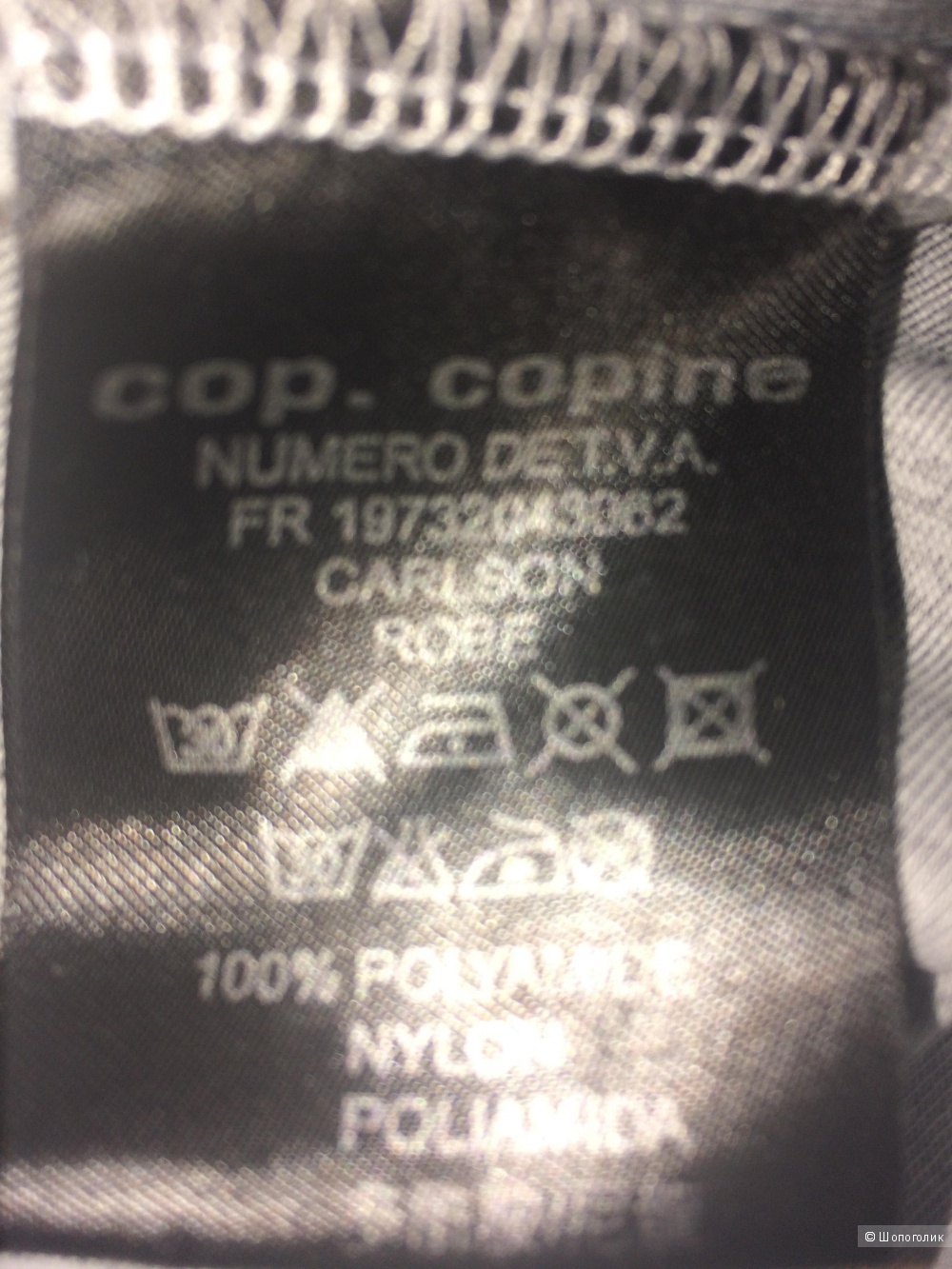 Платье COP COPINE,размер 44