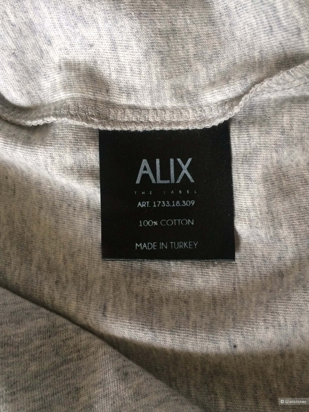 Платье летнее ALIX The Label размер L/50