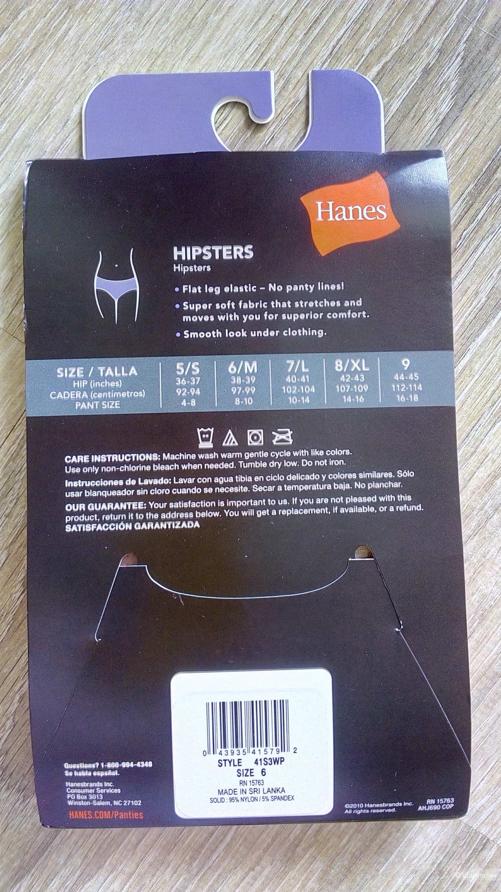 Трусы - хипстеры Hanes, размер 6 (М)