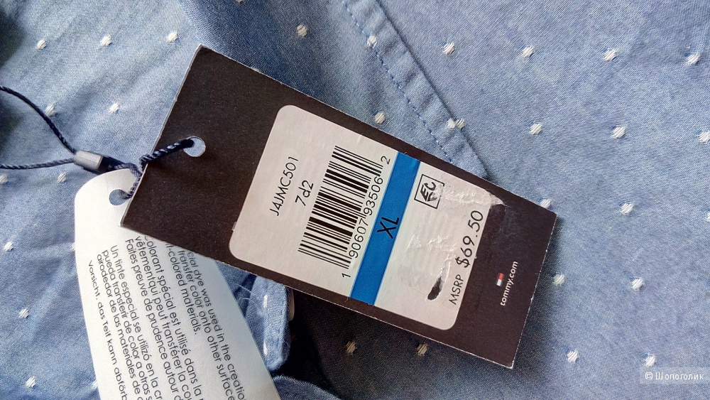 Рубашка Tommy Hilfiger, размер XL