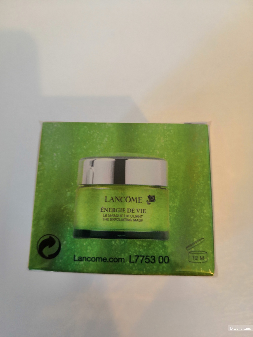 Маска-эксфолиант для лица Lancome