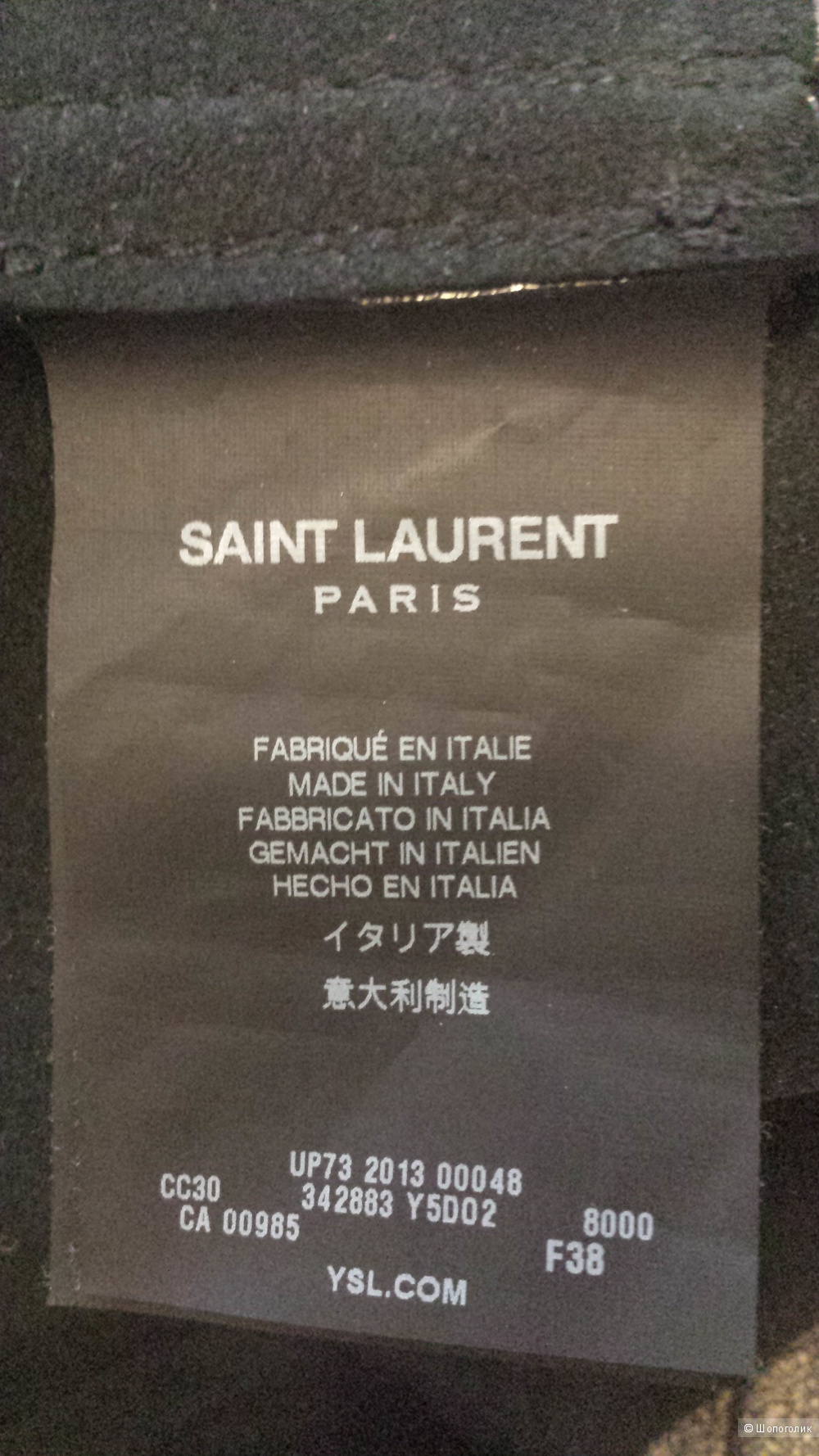 Кожаные брюки SAINT LAURENT, 38FR, 44рус