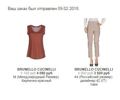 Летние брюки BRUNELLO CUCINELLI, 42 IT, 46 рус.