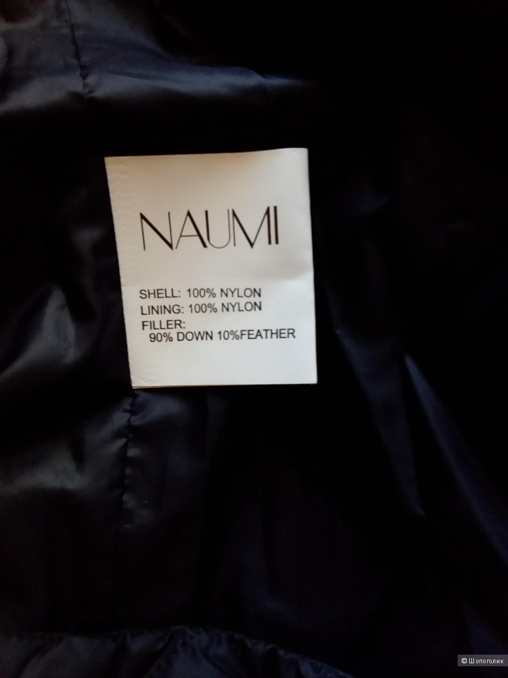 Женский пуховик Naumi на 48-50 размер
