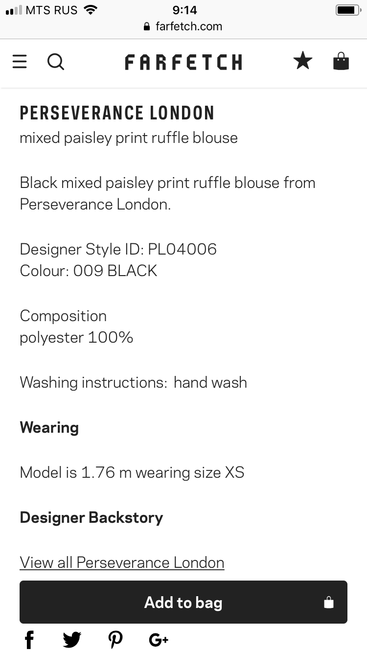 Блузка Perseverance London, размер XS (8UK)