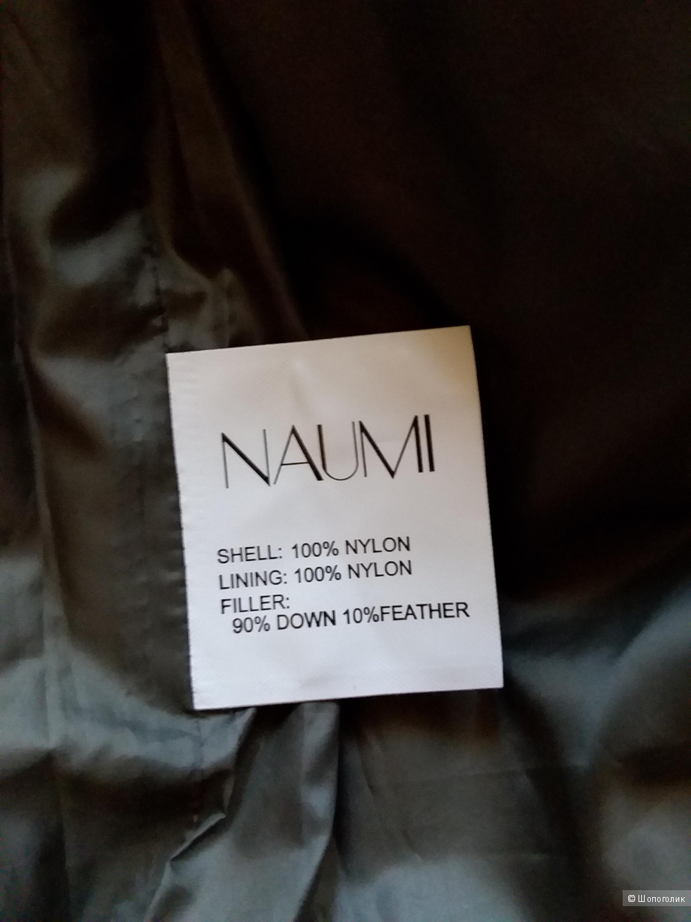 Женский пуховик Naumi на 50 размер