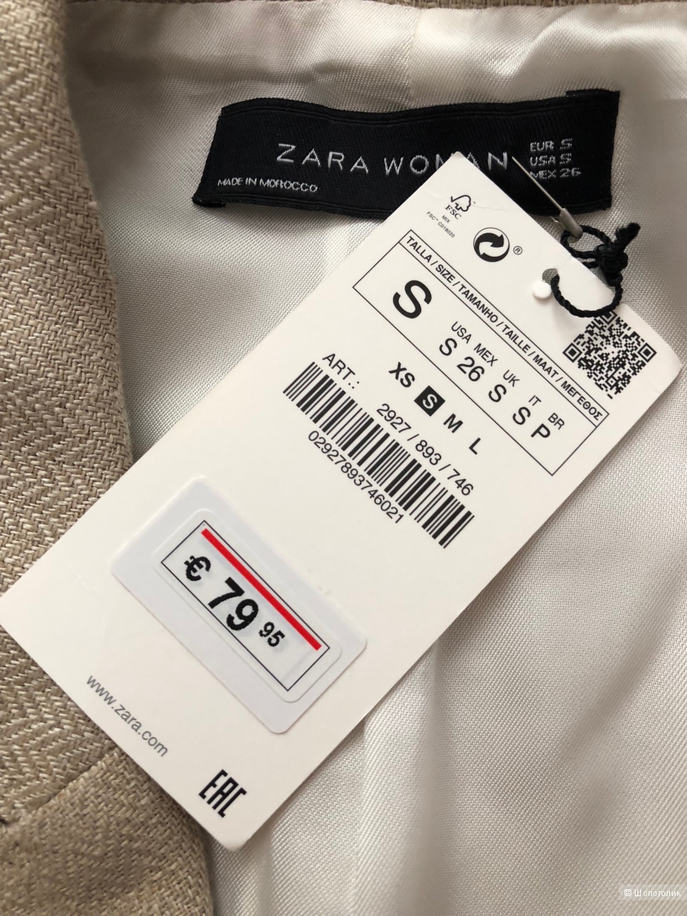 Пиджак-оверсайз Zara, размер s